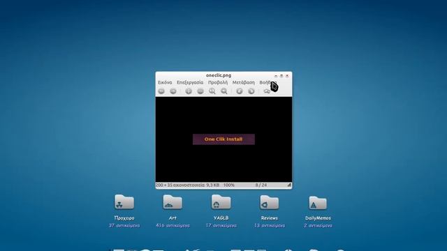 Gnome Shell 2.9.13 in Maverick смотреть онлайн