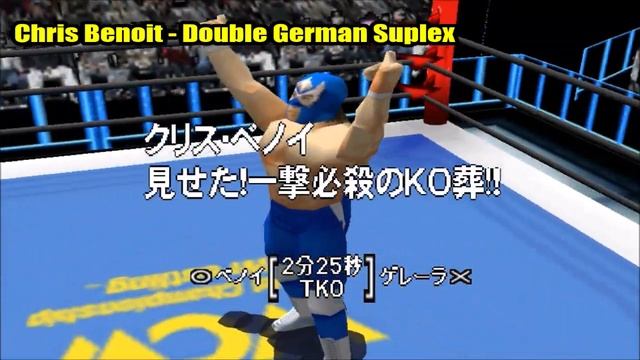 Virtual Pro Wrestling 64 - WCW FINISHERS смотреть онлайн