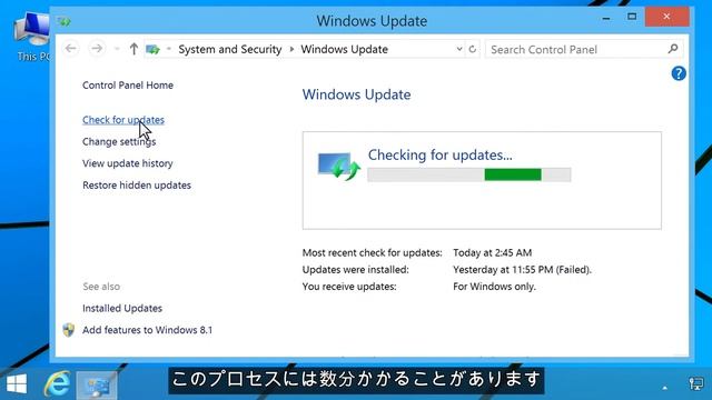Windows 8/7でWindows Updateを使ってHPドライバー/ソフトウェアを更新する | HP Support смотреть онлайн