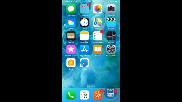 iPhone (Константин) AirServer Live Stream смотреть онлайн