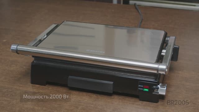 Электрический гриль-пресс BRAYER BR2005 смотреть онлайн
