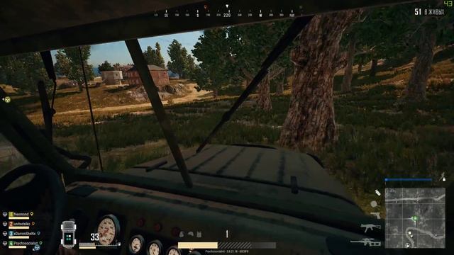 PUBG: Ninja :D смотреть онлайн
