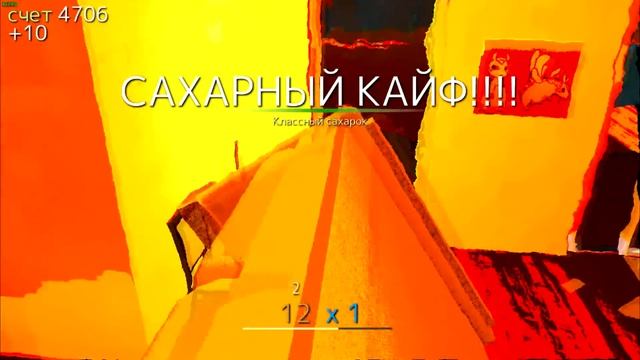 МОНТАЖИК|#2-ХОРОШИЙ САХАР смотреть онлайн