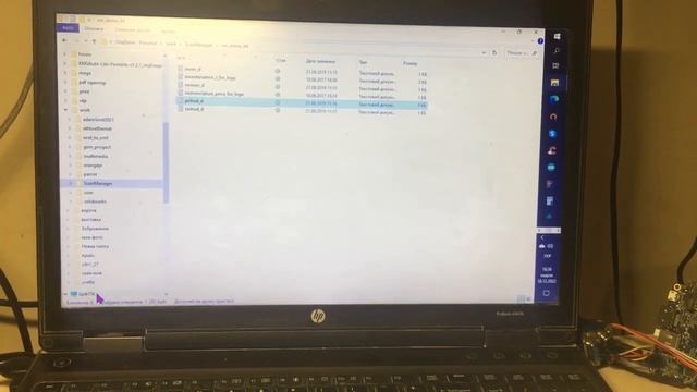 Безкоштовна програма для ТЗД терміналу збору даних ScanManager Прихід, відвантаження, інвентаризаці смотреть онлайн