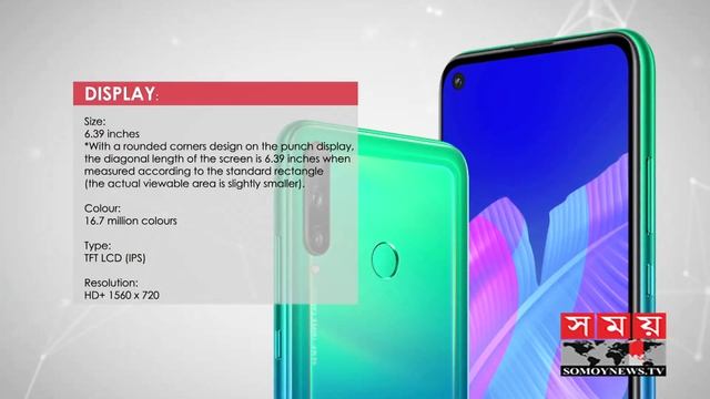 জেনে নিন 'হুয়াওয়ে ওয়াই সেভেন পি' স্মার্ট ফোনের ফিচার গুলো | HUAWEI Y7p unboxing & review смотреть онлайн