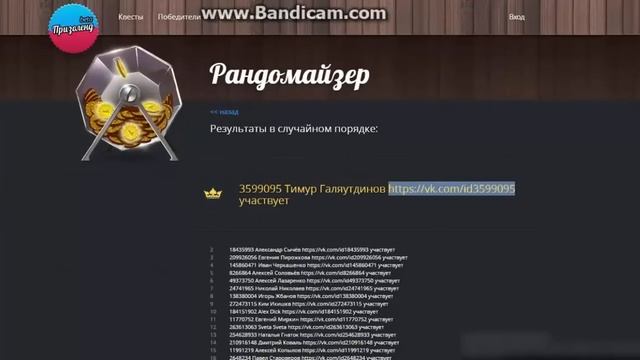 Победитель в приложении ВК: Prestigio Multipad Visconte Quad смотреть онлайн