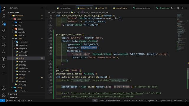 Как аутентифицировать пользователя с помощью VK ID (Nuxt 3 + Django REST Framework) смотреть онлайн
