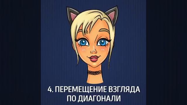 для глаз смотреть онлайн
