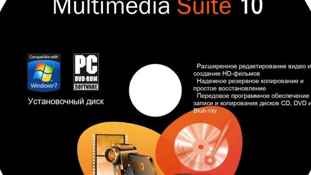 NERO 10 + CRACK SERIALES FULL смотреть онлайн