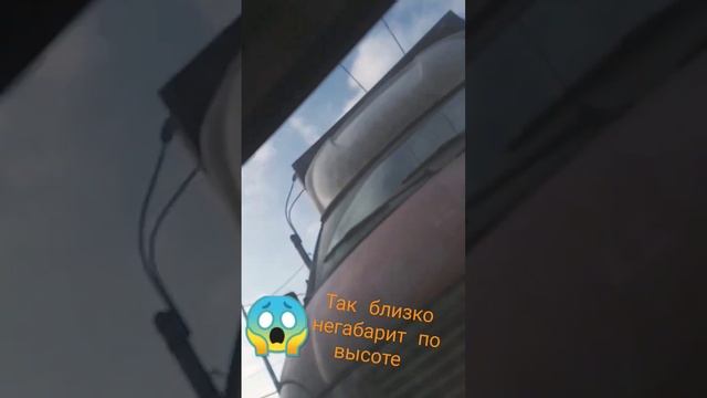 везу Газель высота 4 метра в притирку под мостами в спб смотреть онлайн
