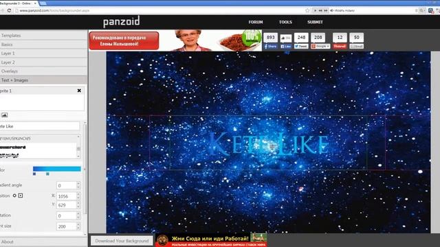 Шапка на канал!!! смотреть онлайн