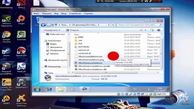Папка двух систем,Windows и виртуальная машина. Folder two systems, Windows virtual machine. смотреть онлайн