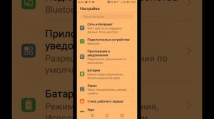 Я сделал из хонора iPhone