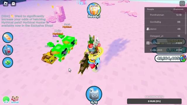 Стримчик!Играем в Пет Симулятор Икс смотреть онлайн