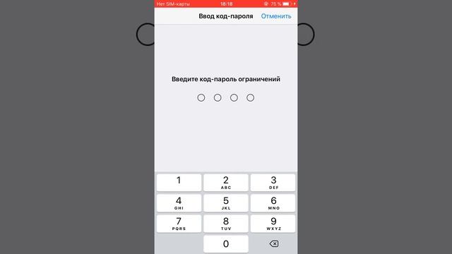 Как снимать видео с экрана на IOS смотреть онлайн