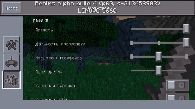Выживание в майнкрафт 0.15.0 4B смотреть онлайн