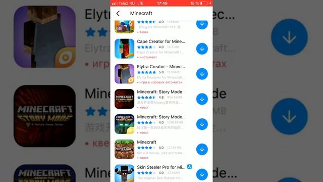 MINECRAFT НА IOS БЕСПЛАТНО!!! смотреть онлайн