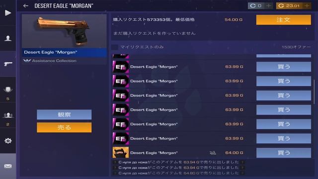 Трейд с нуля до ножа M9 Dragon Glass в standoff 2 | трейд с нуля | трейд в Standoff 2| лучший спосо смотреть онлайн