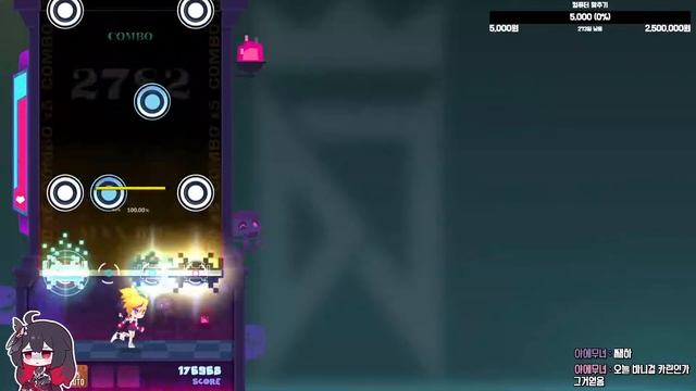 [DJMAX RESPECT V]Over the Rainbow 4B SC 100% смотреть онлайн