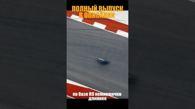 YAMAHA R9 смотреть онлайн