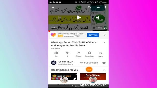 How To Check 5th & 8th Class Result 2024 Online On Mobile and Computer || All Board смотреть онлайн