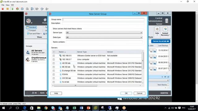 Backup Exec - обучающий вебинар смотреть онлайн