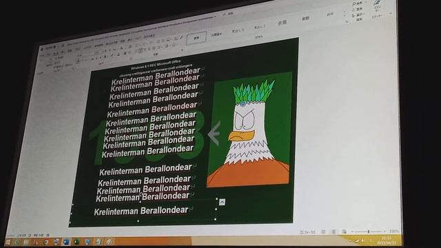 English Windows 8.1 NEC Microsoft Office A4 Linda Harbillomaner (1998, Plasma Eagle Kids) смотреть онлайн