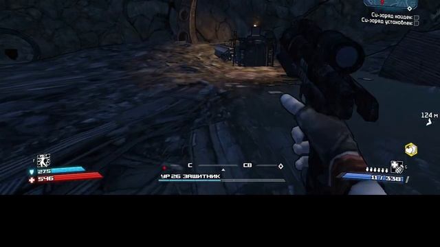 Borderlands1 25- Сумасшедший Эрл смотреть онлайн