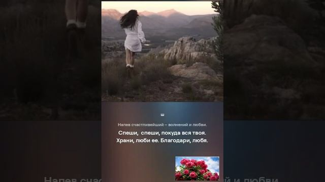 Уста шептали, ночь всю, о любви смотреть онлайн