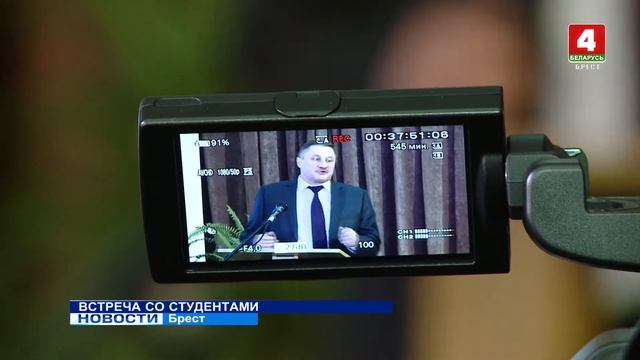 ВСТРЕЧА СО СТУДЕНТАМИ (Видео) смотреть онлайн