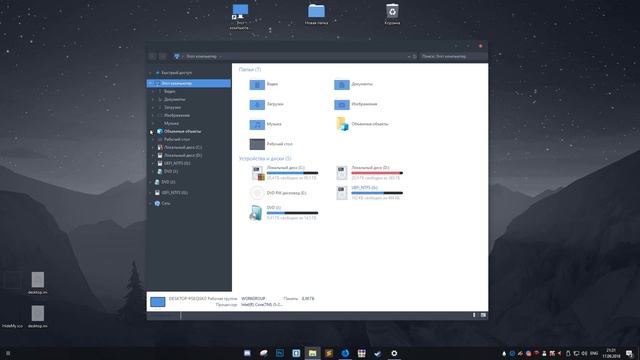 Тема для Windows 10 #2 смотреть онлайн