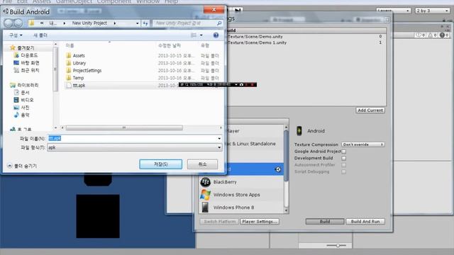 EasyMovieTexture For Android [ Tested on Unity Free ] Build Test смотреть онлайн
