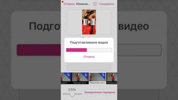 Монтирую в video star на IOS