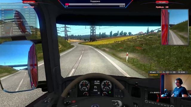 [Euro Truck Simulator 2] - Традиционный воскресный конвой смотреть онлайн