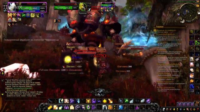 WoW BfA 8.0.1 Сожжение Тельдрасила часть 1 смотреть онлайн