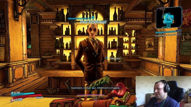 Borderlands 3 # Любовь, пушки и тентакли смотреть онлайн