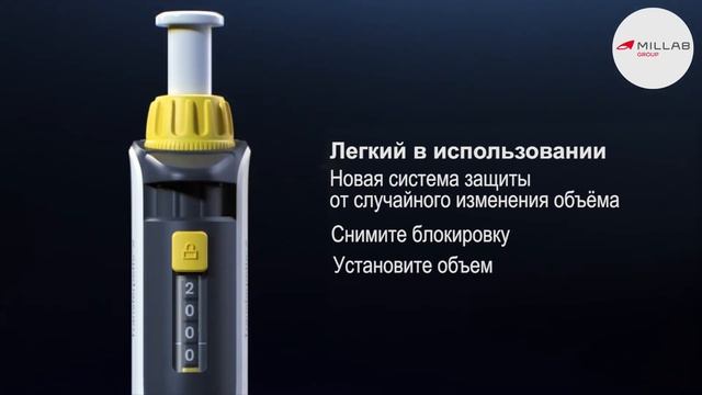 Дозаторы Transferpette® S нового поколения смотреть онлайн