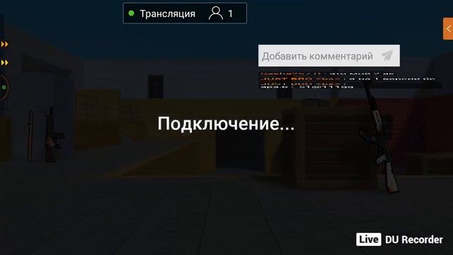 Пиар взаимки можна . Стрим игры Блок Страйк ! Кручу рулетки на 10 лайков. смотреть онлайн