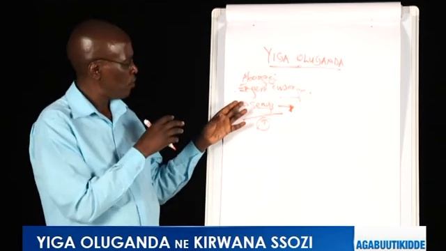 Yiga Oluganda: Amakulu g'ekigambo Ssenga. смотреть онлайн
