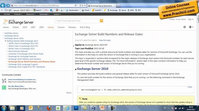 Installing Exchange Service Pack 2 смотреть онлайн