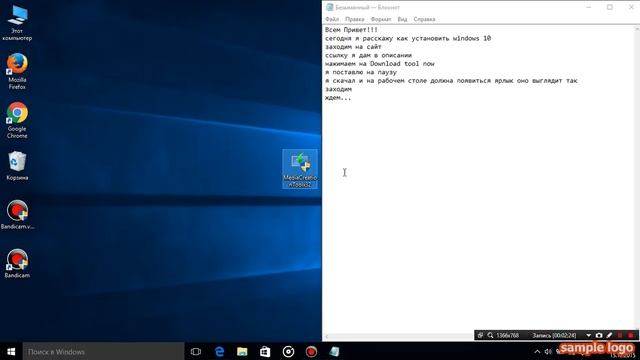 Как установить Windows 10 смотреть онлайн