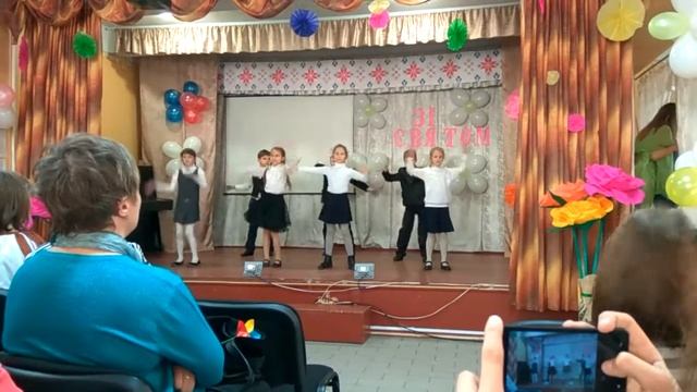 День учителя. 8 школа. 3-Б класс