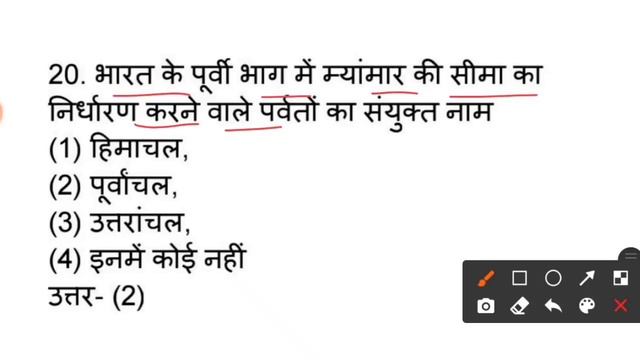 VVI प्रश्न | Class 9 Social science Question Paper 2022 Jac Board | Class 9 Model Paper 2022 смотреть онлайн