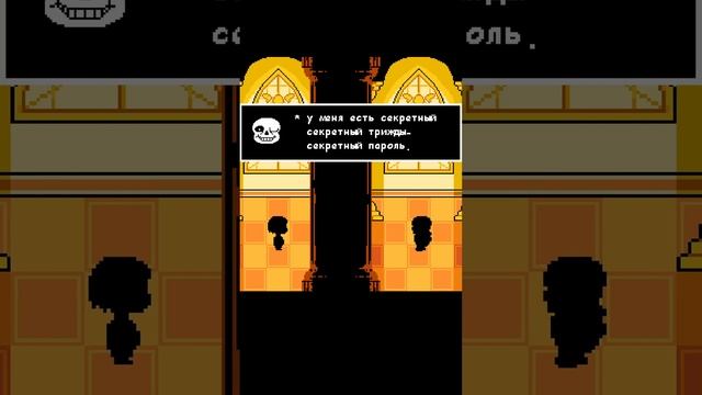 ЗАШЁЛ В ГОСТИ В САНСУ #undertale #undertaleyellow #deltarune #game #выборnow #shorts смотреть онлайн