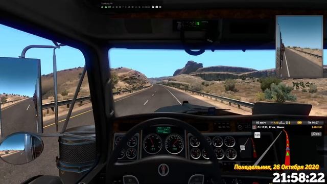 ATS MP 1.38 #424 смотреть онлайн
