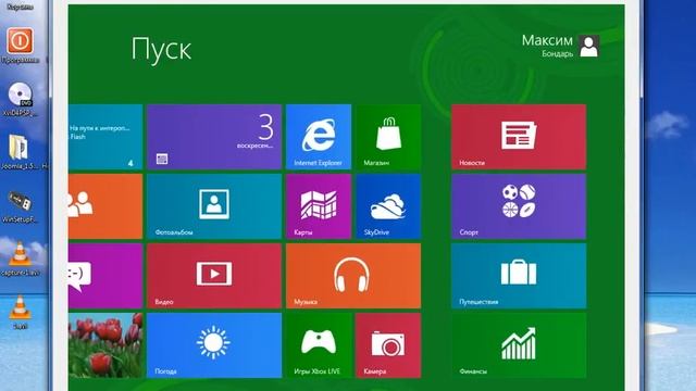 Тест Windows 8 смотреть онлайн