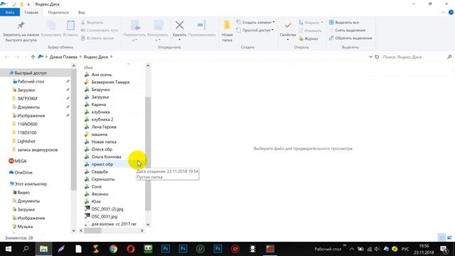 Установка Яндекс диска, 1часть смотреть онлайн