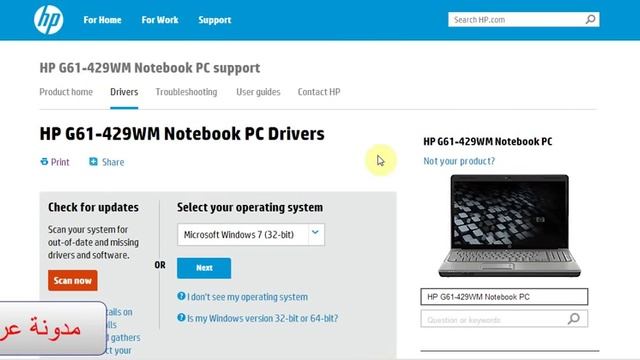 تحميل تعريفات لاب توب اتش بي ,لكل الانواع hp كاملة смотреть онлайн