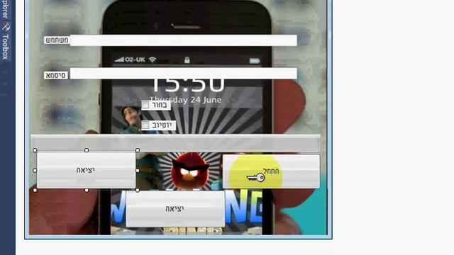 איך לבנות תוכנה ב- Microsoft visual Basic 2010 смотреть онлайн