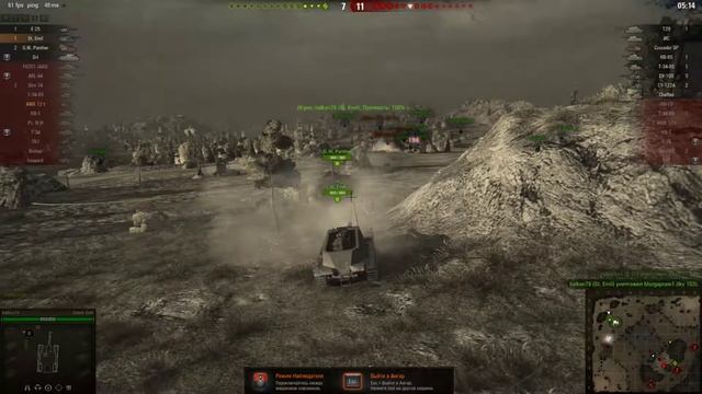 System32 смотреть онлайн